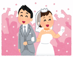 なんでお前ら結婚せんのや