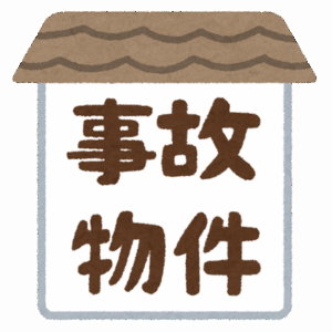 ワイ、事故物件に住み始めて早1ヶ月が経過…..