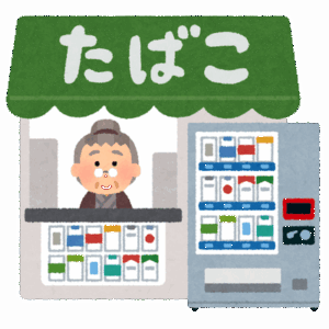 セブンスター180円→600円www