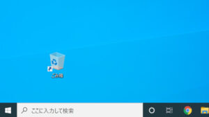 上司「お前さ、会社共有PCのゴミ箱の名前を「神」にしてるよな？」ワイ「…はい」
