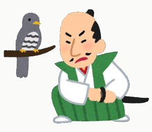 織田信長って超有名だけど「何した人？」って聞かれたらさ