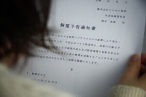 7年前に俺がバイトをクビになった某居酒屋が来月潰れる予定でワロタｗｗｗｗｗｗｗｗ