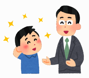 【あるある】三大褒めるとこなんもない時に言うやつ「真面目そう」「優しそう」