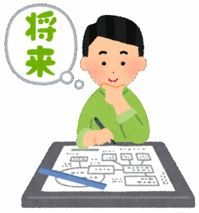 人生経験を増やしたいので今まで経験したことないことをしたいがオススメあるか？
