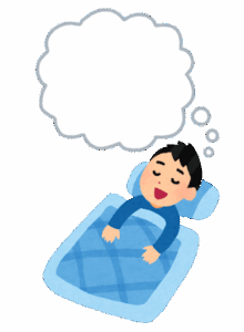 彡(^)(^)「いやー良い夢見たで！最高の目覚めや！」→結果ｗｗｗｗｗｗｗｗ