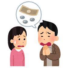 【えっ…】優しいワイ、親友に25万円貸してしまう→結果ｗｗｗｗｗｗｗｗｗｗｗｗｗｗｗ