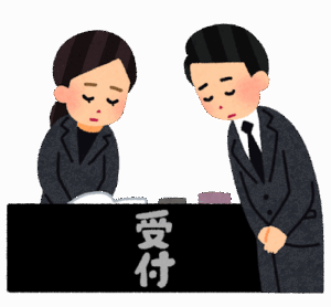 【悲報】20代「お通夜、葬儀、49日はめんどくさい」←これｗｗｗｗｗｗｗｗｗｗ