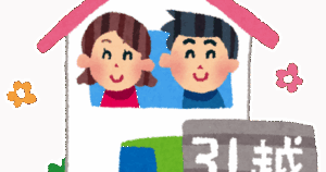 【悲報】同棲で家賃の割り勘は不平等らしい…..