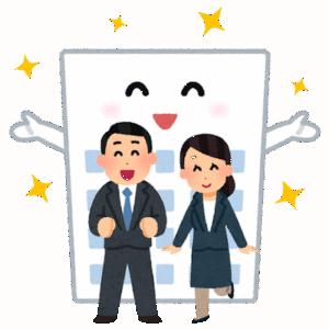 【あっ…】企業「アットホームな職場っと。これで人集まるな」