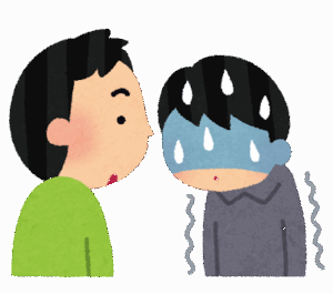 人の目を見て喋れない奴wwwwwwww