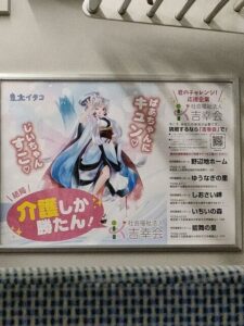 【画像】介護の求人、レベチｗｗｗｗｗｗｗｗｗｗｗｗｗｗ