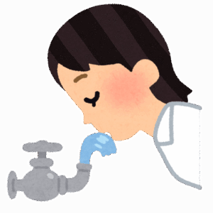 水道水飲んでる←これw