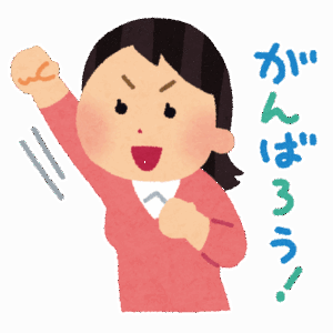 敵「人生は努力したらなんでもできる」←これｗｗｗｗｗｗｗｗｗｗｗｗｗ