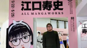 【悲報】江口寿史さん、既に2004年からなぞっていた事が判明ｗｗｗｗｗｗｗｗ