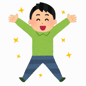 【う～ん】25歳までに成功体験はしておくべきやぞ