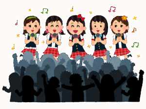 【驚愕】全盛期とにかく嫌われたAKB48さん、改めて曲聴くと結構良いｗｗｗｗｗｗ