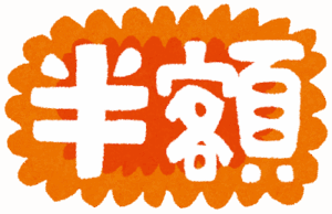 30歳過ぎて半額惣菜漁ってるおっさん達wwwww