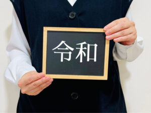 令和になってまじ可愛い子増えたよな