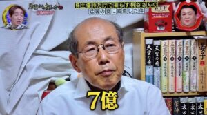 【画像】株主優待おじさん桐谷　資産７億wwwwwwwwww