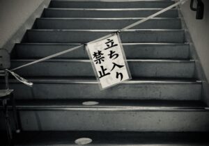 SNSで廃墟に不法侵入して写真撮ってる奴ってさ…