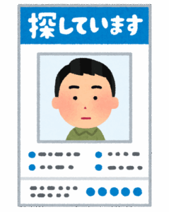 ほっかほっか亭、書体デザイン・制作者の行方不明　50年以上前のバイト学生が書いたフォントで情報提供を呼びかけ