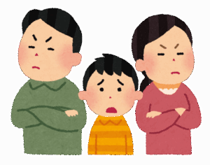 【悲報】夫婦喧嘩が多い家庭で育った人…..