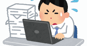 俺「Excelエラー出て動かないんすよ」上司「見てやるよ」