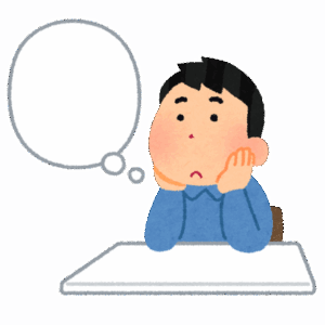 いうほど自分の子供欲しいか？