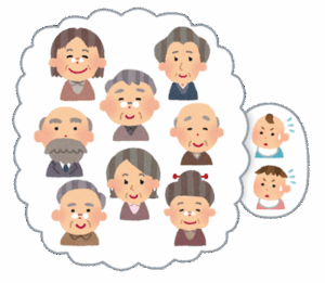 【う～ん】結局少子化の原因はなんや？