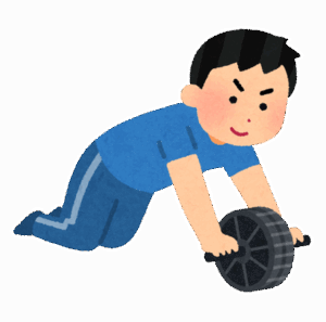 筋トレ(楽しいです、ムキムキになれます、気持ちに余裕ができます)←この趣味