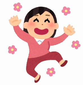 【まとめ】( ᐢ ᵕ ᐢ ) 今日の嬉しかった出来事を書きましょう ( ᐢ ᵕ ᐢ )