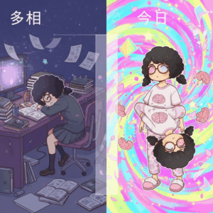 脳ぶっ壊れ人間ワイの昨日→今日wwwwww