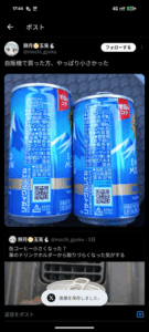 【画像】コカ・コーラ改悪wwwwwwwwwwwwwwwwwwww