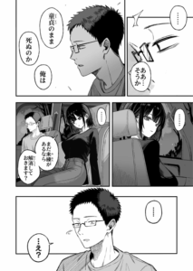 【画像】自殺前にJKとセックスwwwwww