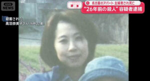 NHK「次回の未解決事件は名古屋主婦殺害事件です。」犯人「ほーん出頭したろｗｗｗ」→