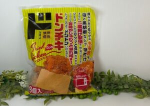 【悲報】ドンキのドンチキとかいう激安チキン、バズりすぎてガチで売ってないwwwwwwwwwwwwwwwwww