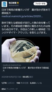 【超絶悲報】日本人女性、とんでもない事を世界でやらカスwwwwww