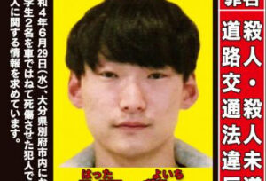 【速報】八田與一、海の底へ逃亡の可能性ｗｗｗｗｗｗｗｗｗｗｗｗｗｗｗｗｗｗｗｗｗｗ