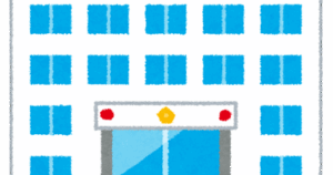 警察署に行ってきた感想を語る