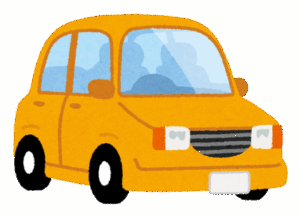 車欲しいんだが軽自動車で問題ないよな