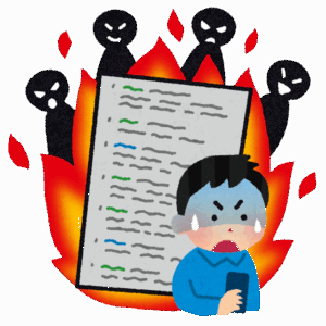 【悲報】FRUITS ZIPPERさん、完全にやらかす