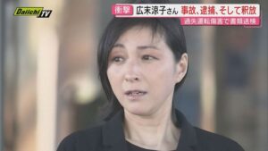 【悲報】広末涼子、走り屋の間で評価され始めるｗｗｗｗｗｗｗ