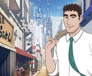 【悲報】野原ひろしの流儀、このコマが怖すぎる