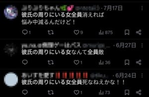 【悲報】女は彼氏ができるとこうなります