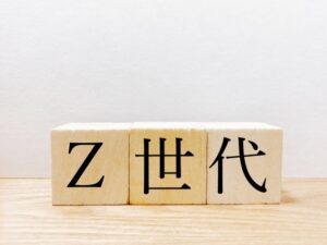 【画像】Z世代が産んだ子供、ガチでヤバいｗｗｗｗｗｗｗｗｗｗｗｗｗｗｗｗｗ