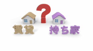 【経済】日産、本社を９７０億円で売却　賃貸で使用は継続