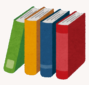 おんj民が高校生の頃に読んでた本wwwwwwwwwww