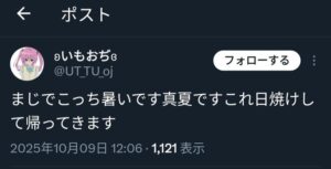 【画像】トー横キッズ、おぢの手により海外に連れ去られる