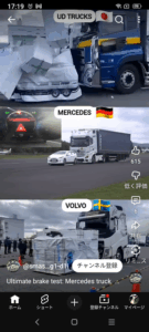 【画像】中国車「安いです日本車よりも性能が良いです」何故お前らは中国車を買わないの？