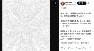 【朗報】AIアートさん、限界突破 普通に人間を超える